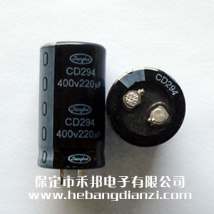 220UF 400V铝电解(jiě)