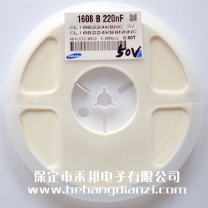0.22UF 0603贴片电容 50V