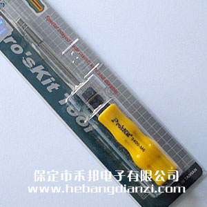 宝工(gōng)套筒(tǒng)M6