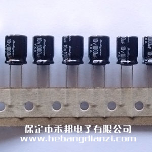 进口电解10V-1000uF