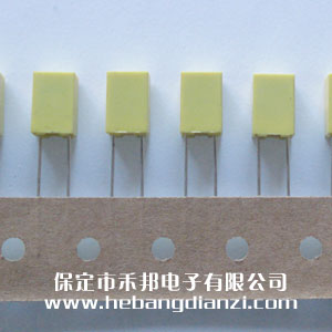 校正(zhèng)电容1UF 耐(nài)压63V