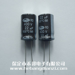 22UF 400V铝电解 进口三和