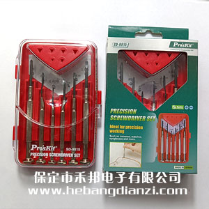 迷你组合工具(宝工)
