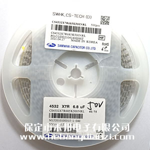 贴片电容6.8uF