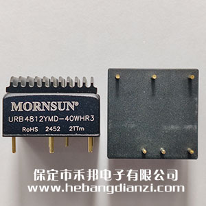 URB4812YMD-40WHR3 带散热片